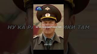 Кабанов в шоке Медведев и Гунько сержанты Солдаты #shorts #топ #солдаты