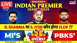MI vs PBKS  Semifinal  क्या S Iyer/ Rohit Sharma  फ्लॉप  होगा  ? Today's IPL 2025 Match Prediction