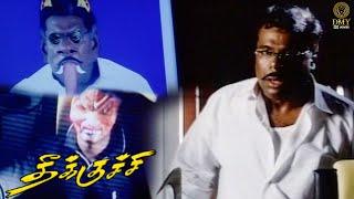 Jaivarma Blackmail Ashish Vidyarthi Super Scene - Theekuchi | Mythriya | Shobana | DMY