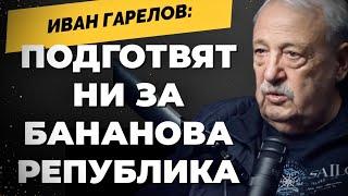 Да живее международното положение! е същото като евроатлантизма днес. Иван Гарелов при Карбовски