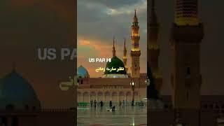 Naat Sharif️#today #viral #video #natt #support