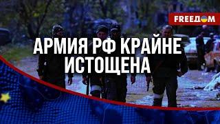 ️️ Что парализует логистику РФ в Крыму и почему Кремль отправляет моряков штурмовать Покровск