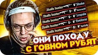 БУСТЕР ИГРАЕТ ПРОТИВ ЧИТЕРОВ В КС ГО / смешные моменты в кс го / buster rofls