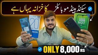 Best Used & Box Pack Mobile Market in Karachi | 4\64 Infinix Mobile only in 8000rs