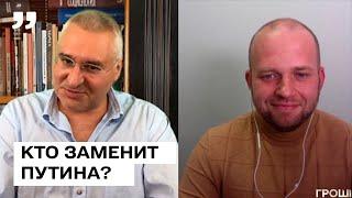 "ДЕД НЕ ВЫВОЗИТ"- САБОТАЖ В КРЕМЛЕ, КТО ЗАМЕНИТ ПУТИНА? Марк Фейгин. Балаканка