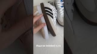 Сравнение adidas gazelle и adidas samba