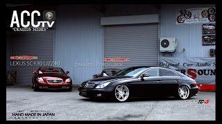 ACCtv  "DEALER SERIES" CLS×COPEN×SC430 ACC エアサス