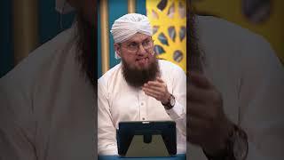 Business Kab Shuro Karen | Business Idea | Abdul Habib Attari Shorts