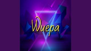 Wuepa