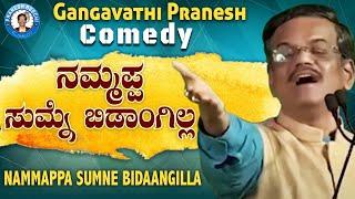 Latest Comedy Pranesh | Nammappa Summane Bidangilla | Live Show 49 | OFFICIAL Pranesh Beechi