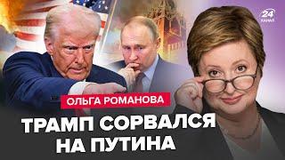 ️СРОЧНО! Трамп ПОСЛАЛ Путина. В Кремле УГРОЖАЮТ новым ударом. Элиты РФ готовят ПЕРЕВОРОТ
