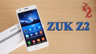 ВЗРОСЛЫЙ обзор ZUK Z2 //ОЧЕНЬ бодрый ЖУК))