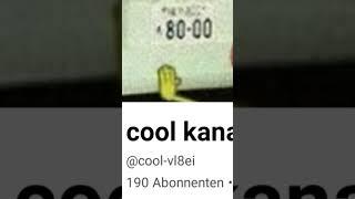 #coolkanal