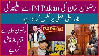 P4 Pakao | Rizwan Khan Exclusive Interview | Nadir Ali Makes Fake Pranks | Fake Prankster Exposed