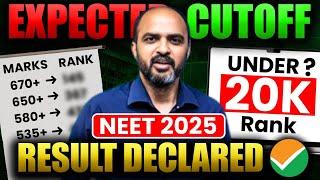BIG DROP in Expected Cutoff? NEET 2025 RESULT Declared!!!