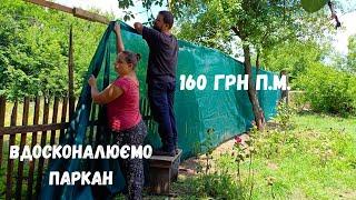 Паркан в селі своїми руками за 4000 грн Вага гусей та качок Вирощування качок шипунів Хата в селі