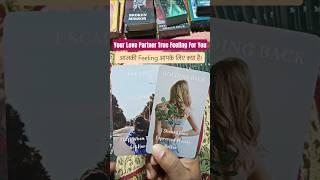 #tarot #tarotcardreading #currantfeeling #love #lovereading #hinditarot #astrology #tarotreading