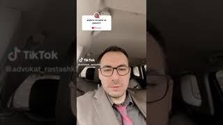 Информация за Адвокатска кантора Расташки.