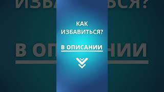 А ПОД ФУТБОЛКОЙ - КРАСНОЕ ПЯТНО НА ГРУДИ #себорейныйдерматит