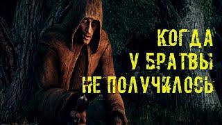 Братва Убежала от Блатного Деда. О это РП. STALKER DAYZ RP. Могила.