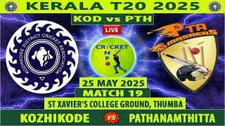 Kozhikode vs Pathanamthitta | KOD vs PTH | 19th T20 Kerala Mens T20 Trophy 2025 Live | PTH vs KOD