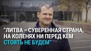 Кандидат в премьеры Литвы: каким будет курс его правительства после победы оппозиции на выборах