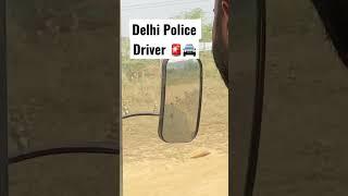 Delhi Police Driver￼ Trade Test #delhipolice #delhipolicedriver #driving #physical #rojgarwithankit