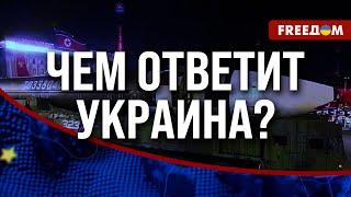 ️️ Эскалация продолжается! КНДР могла передать РФ ракетный комплекс NK-15