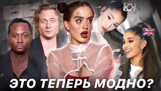 Одержимость азиатской внешностью в ТикТок | RCTA-тренд на смену расы