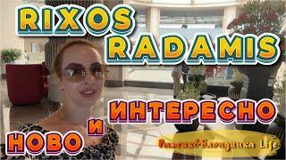 НОВЫЙ отель в Египте с очень ГРАНДИОЗНЫМИ планами  RIXOS RADAMIS SHARM EL SHEIKH 5* 