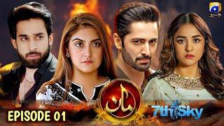 Maan Episode 01 [ENG SUB] - New Drama - Danish Taimoor - Hiba Bukhari - Bilal Abbas - Yumna Zaidi