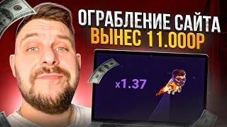  КАК ИГРАТЬ и ЗАРАБАТЫВАТЬ В ЛАКИ ДЖЕТ в 2024? | Lucky Jet Стратегия | Бот на Лаки Джет