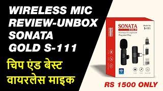 SONATA Gold Wireless Mic For Video Shooting | Mic Unboxing | Best Wireless Mic for New Youtubers