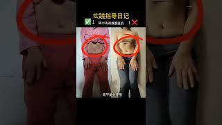 瑙力法|初期推腹直肌对与错 #nauli for beginners