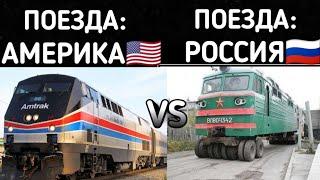 АМЕРИКА vs РОССИЯ | СМЕХ ДО СЛЕЗ | СМЕШНЫЕ ПРИКОЛЫ И МОМЕНТЫ