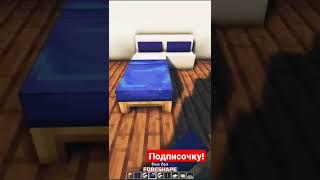 Крутая  декорация для вашего дома в майнкрафте | Майнкрафт декор #Shorts #MinecraftShorts