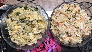 Два  супер салата с ананасом куриной грудкой\крабовыми палочками