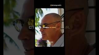Советы предпринимателям от мультимиллионера, который поднялся с нуля 