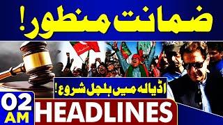 Imran Khan's Shocking Statement | Big News From Adiala Jail | New Chief Justice | 02AM Headlines