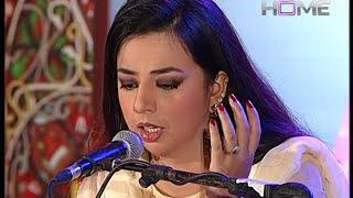 Sufi Kalam by Masuma Anwar - Jeh Main Tainu Bahar Dhunda Te Mere Andar Kaun Shamaya