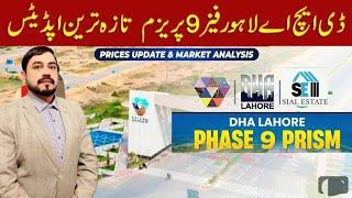 DHA Phase 9 Prism | New Blockwise Rates | @QaiserSialEstate