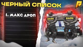 ДОРОГА В ОМОН НАВСЕГДА ЗАКРЫТА ДЛЯ МЕНЯ НА РАДМИРЕ В ППС, КАК ТАК-ТО!? - 4 СЕРИЯ!