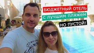 Elysees Dream Beach HotelИЗМЕНЕНИЯ ПОСЛЕ СЛУЧАЯ С АКУЛОЙ! Хургада 2024