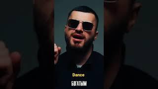 dance kusary