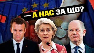 Европейцы оказались в положении украинцев, Молдавия на грани майдана, объединение Ирана и Пакистана