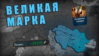 Арбаран в Europa Universalis 4: Anbennar