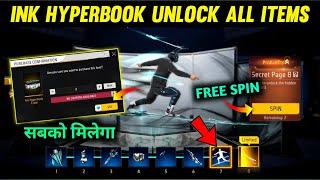 Upgrade Ink Hyperbook Free Fire | Ink Hyperbook Token Trick | Hyperbook Top Up Event Free fire