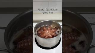 먹으면 지갑 거덜나는 돌문어 추천!