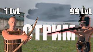 СТРИМ ! Хочу поднять 99 уровень в  Oxide Survival Island!!