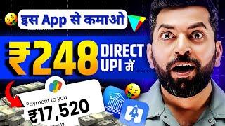 2024 BEST SELF EARNING APP | HOW TO EARN MONEY ONLINE WITHOUT INVESTMENT | NEW EARNING APP TODAY